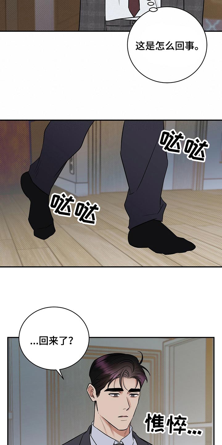 第76话14
