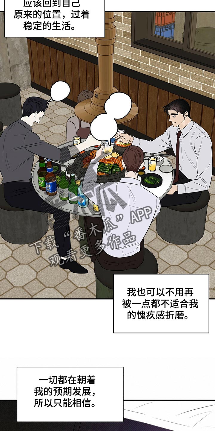 第76话6