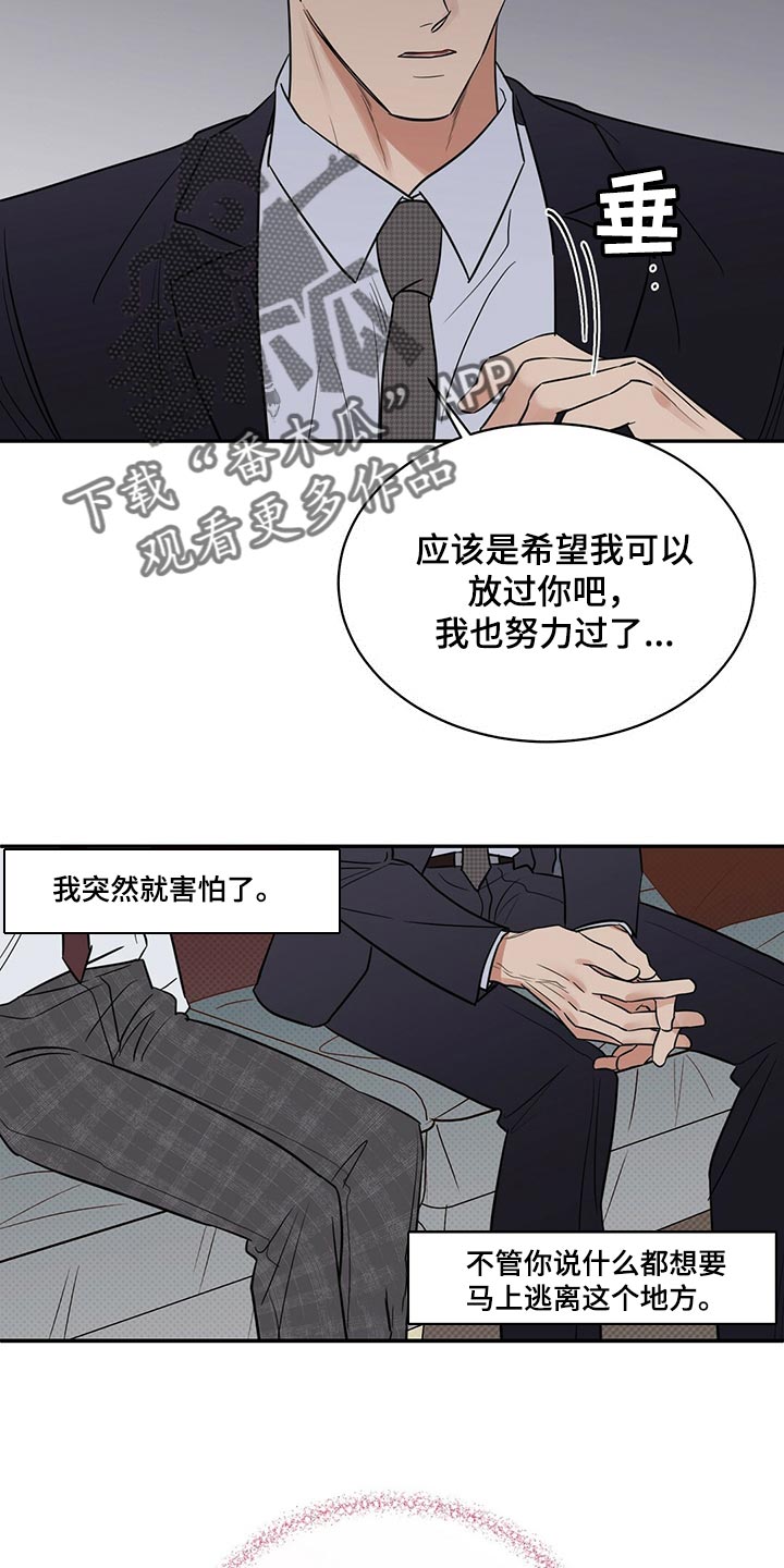 第76话24