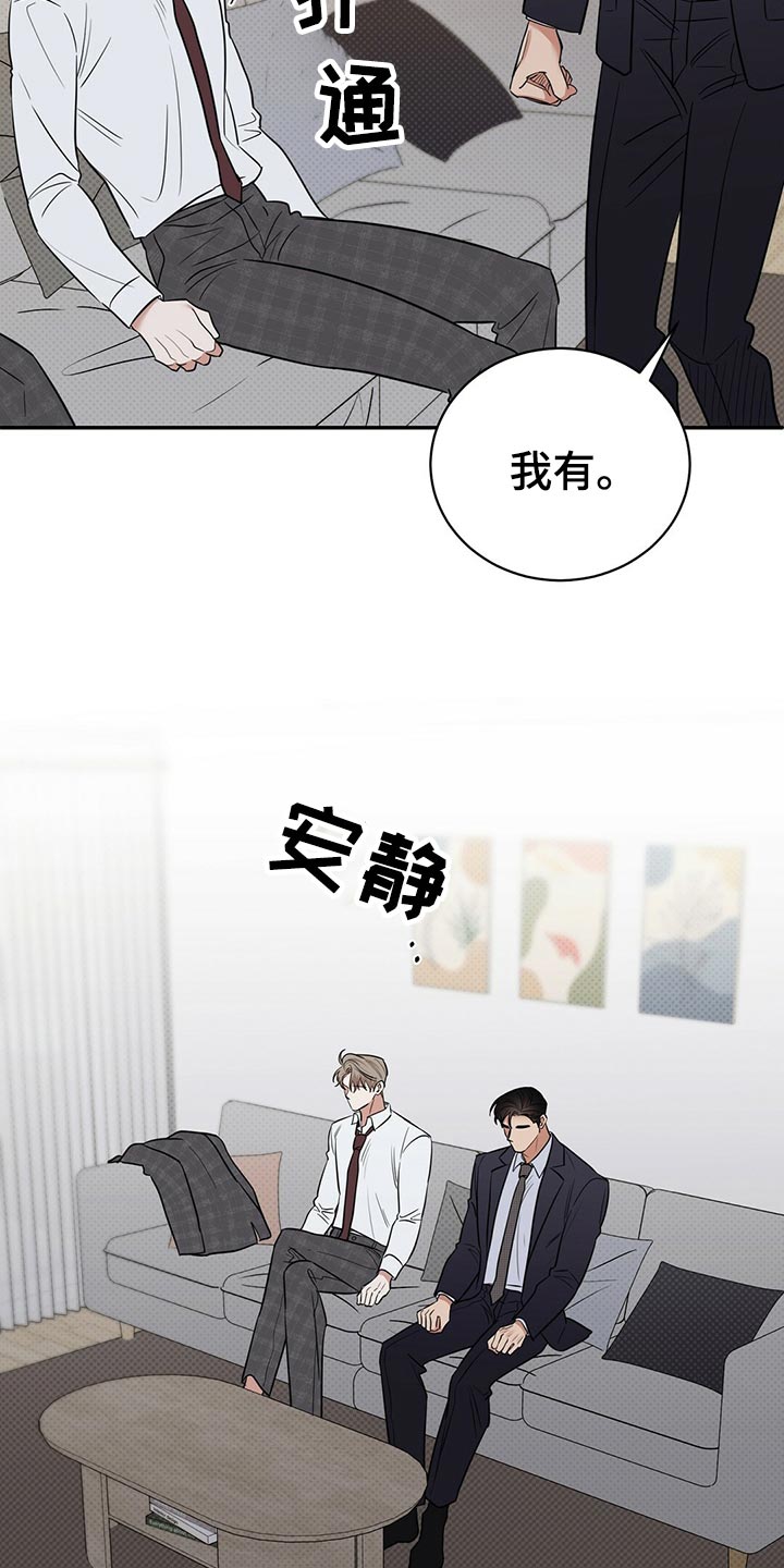 第76话19