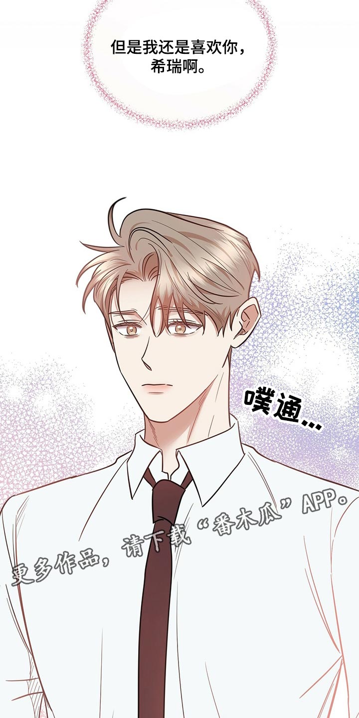 第76话25