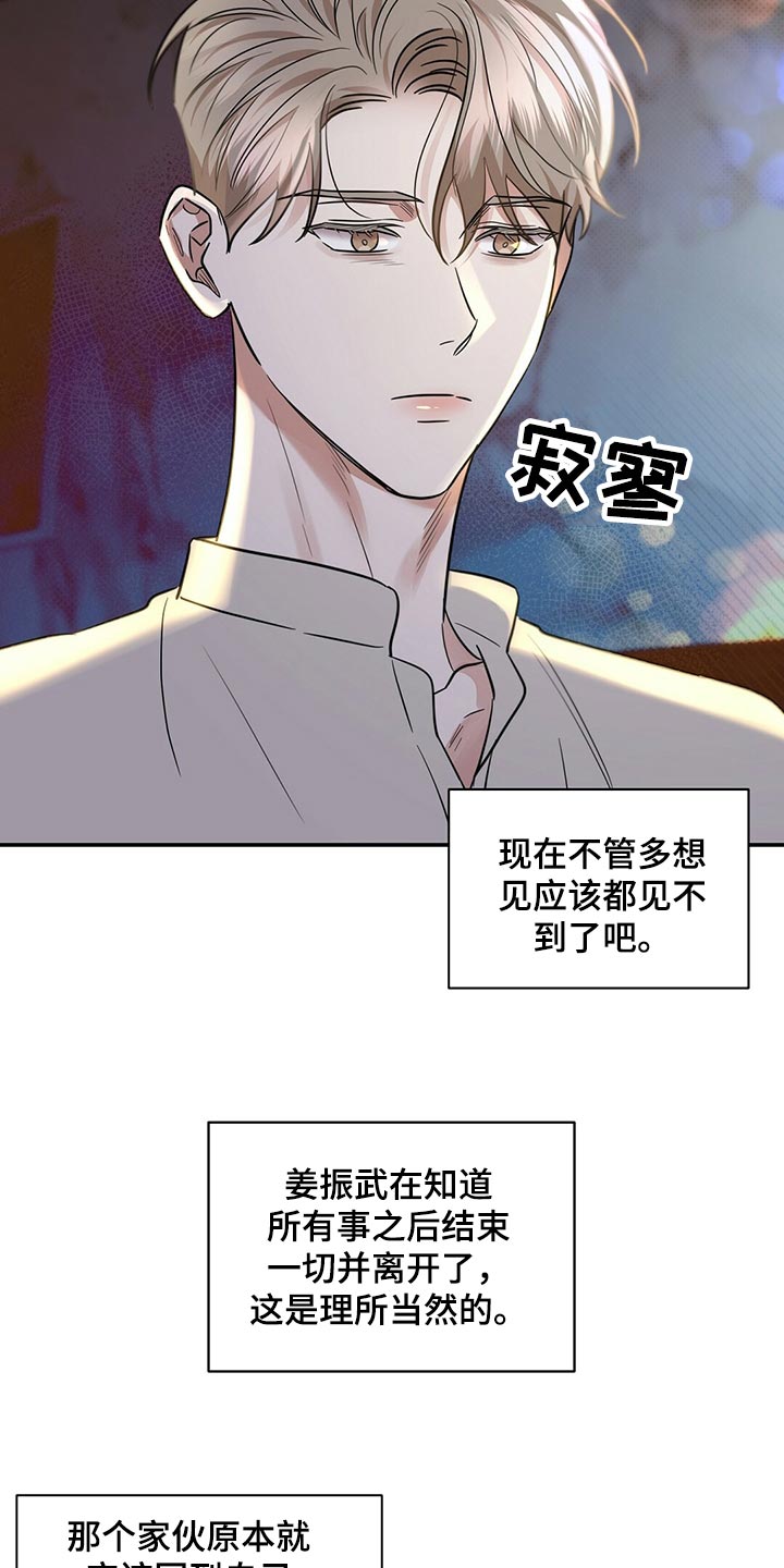 第76话5
