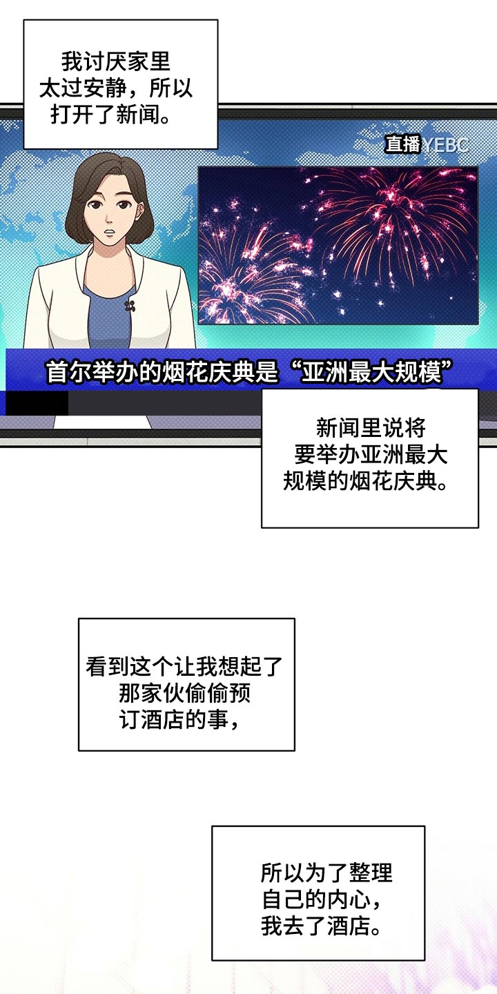 第76话1