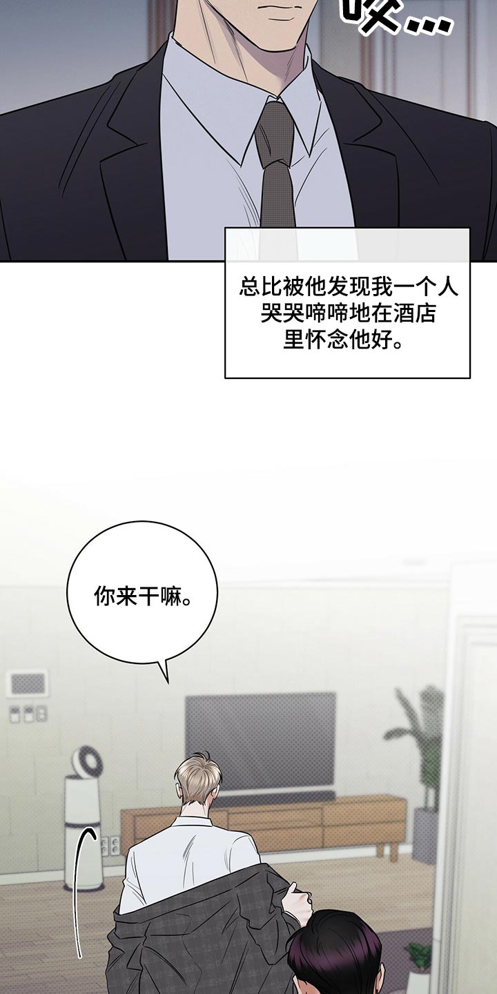 第76话17