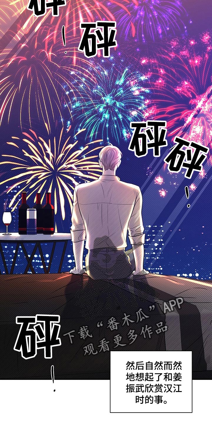 第76话3