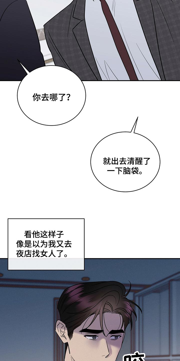 第76话16
