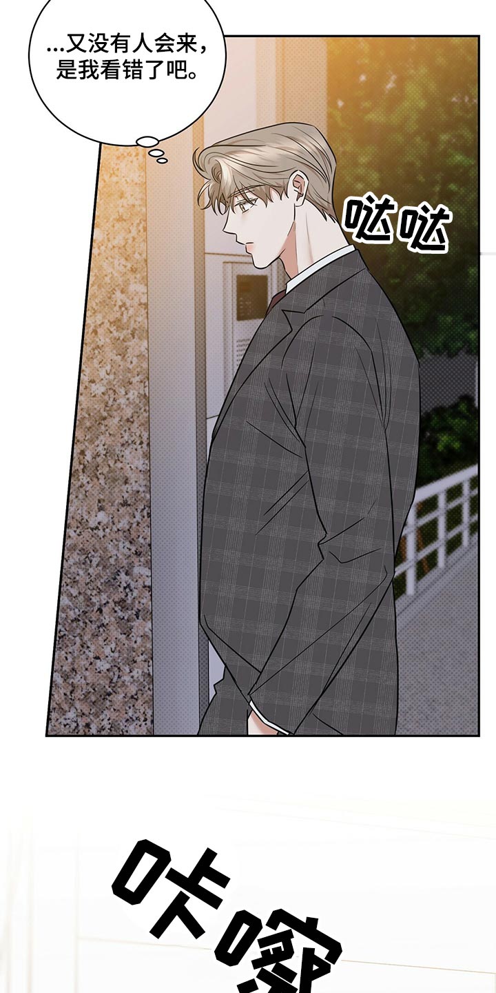第76话11