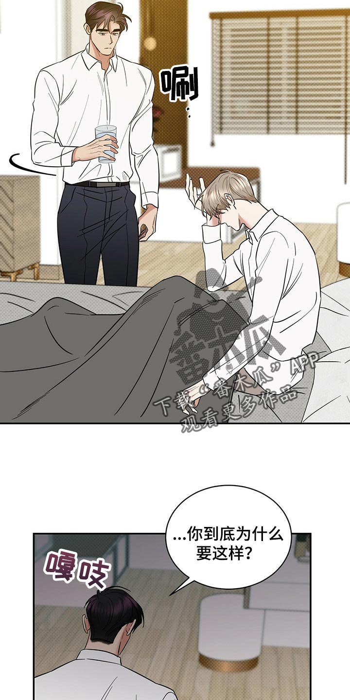 第74话13