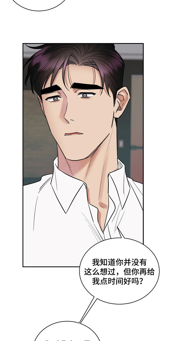 第74话17