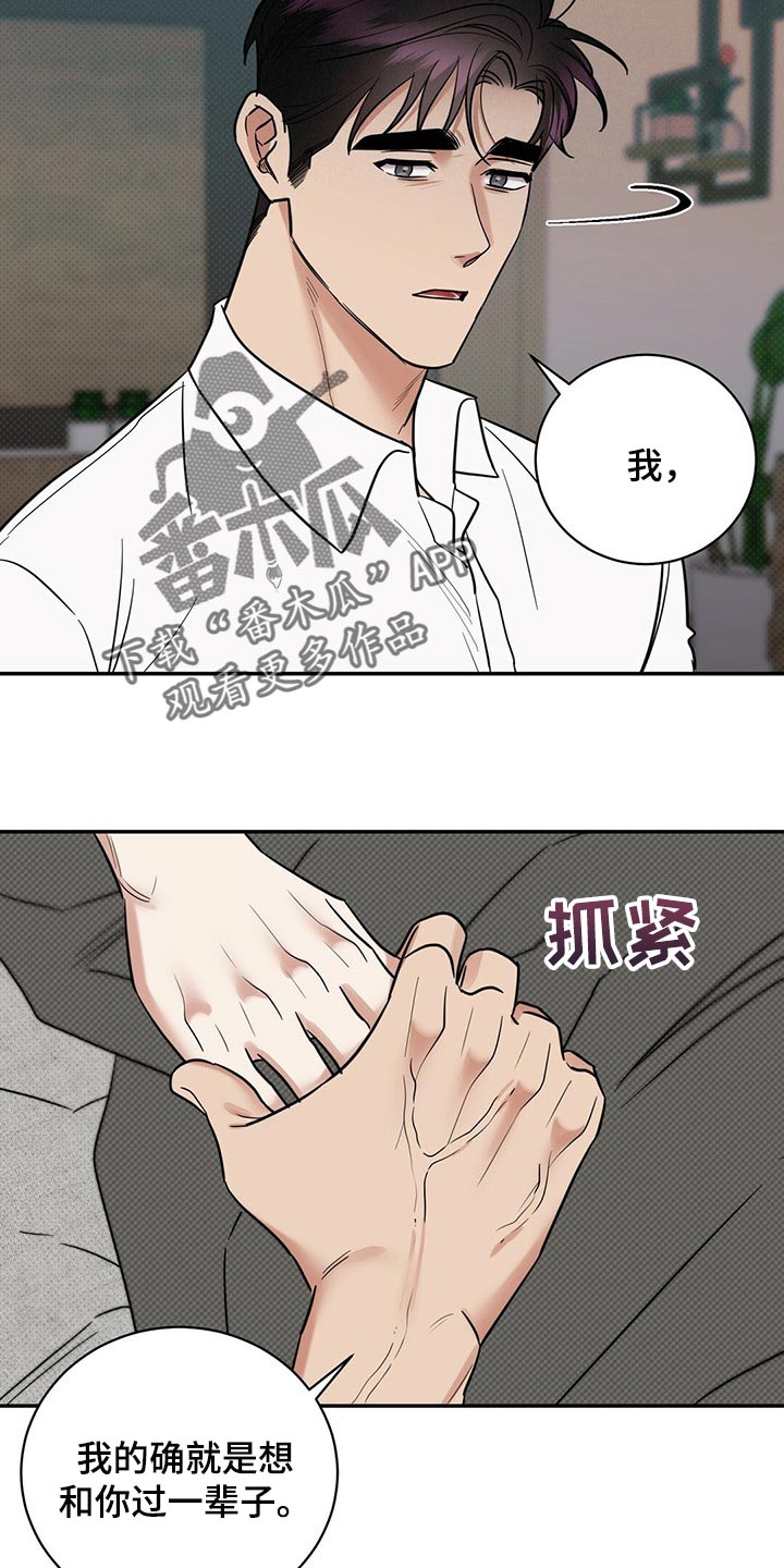 第74话16