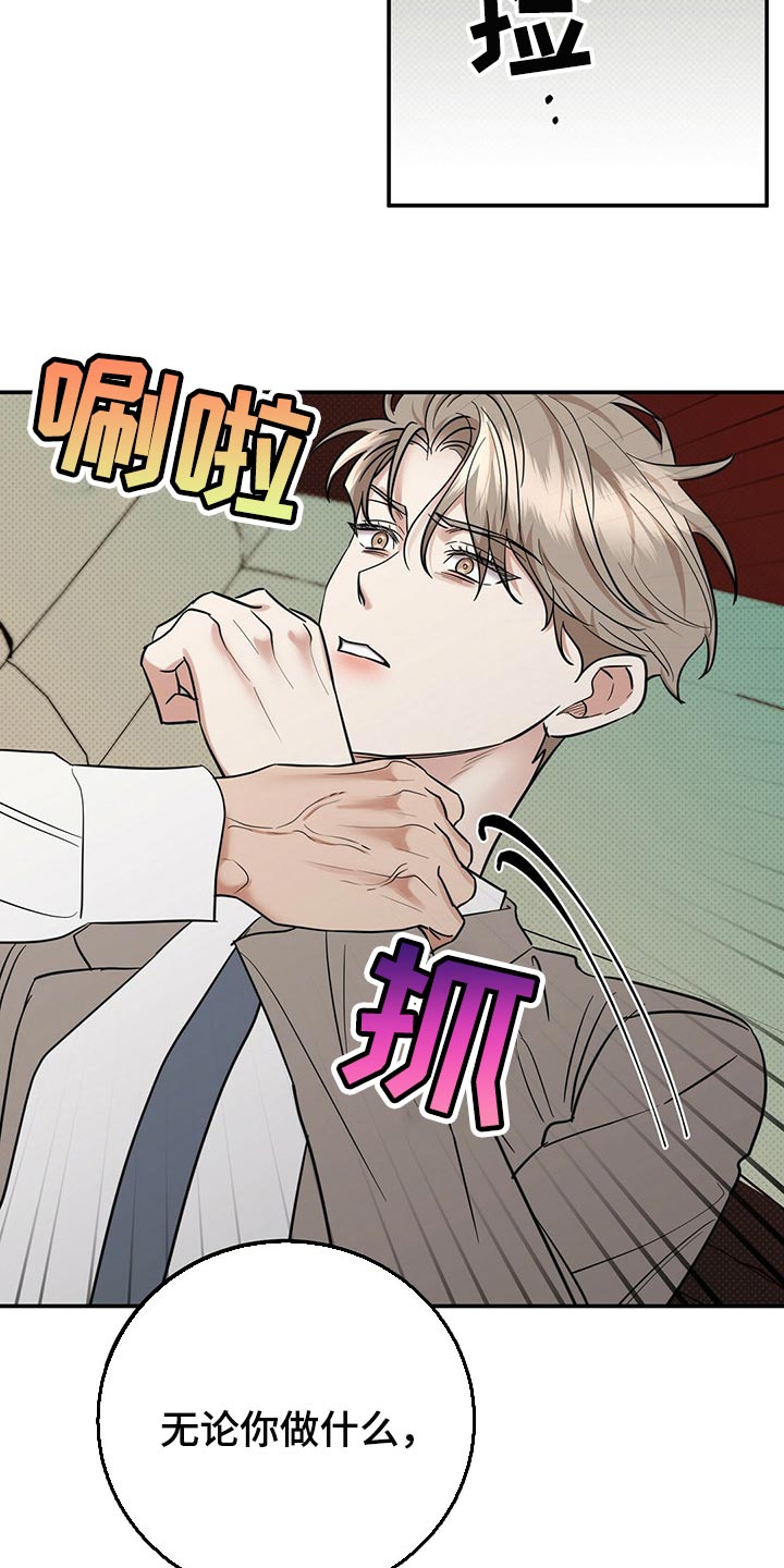 第74话10