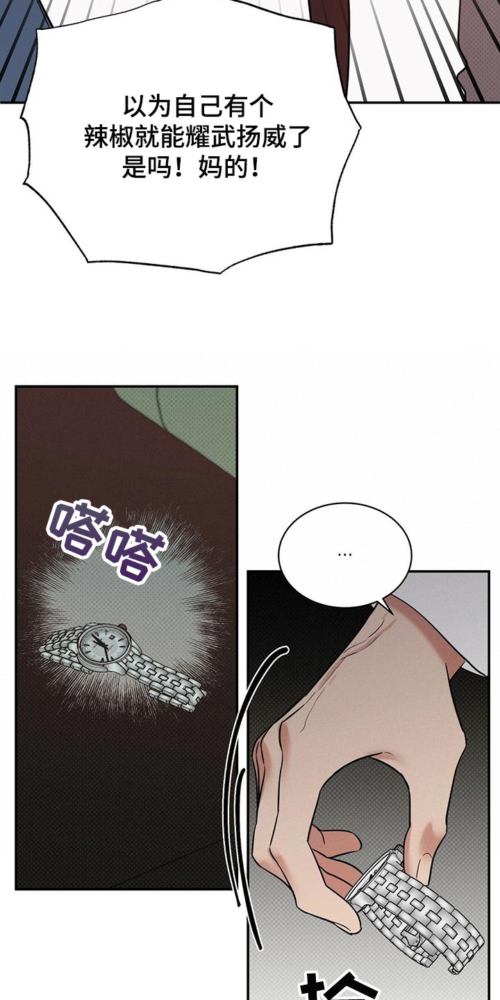 第74话9