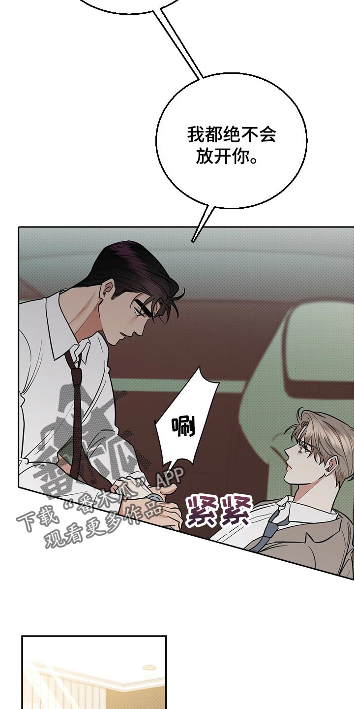 第74话11