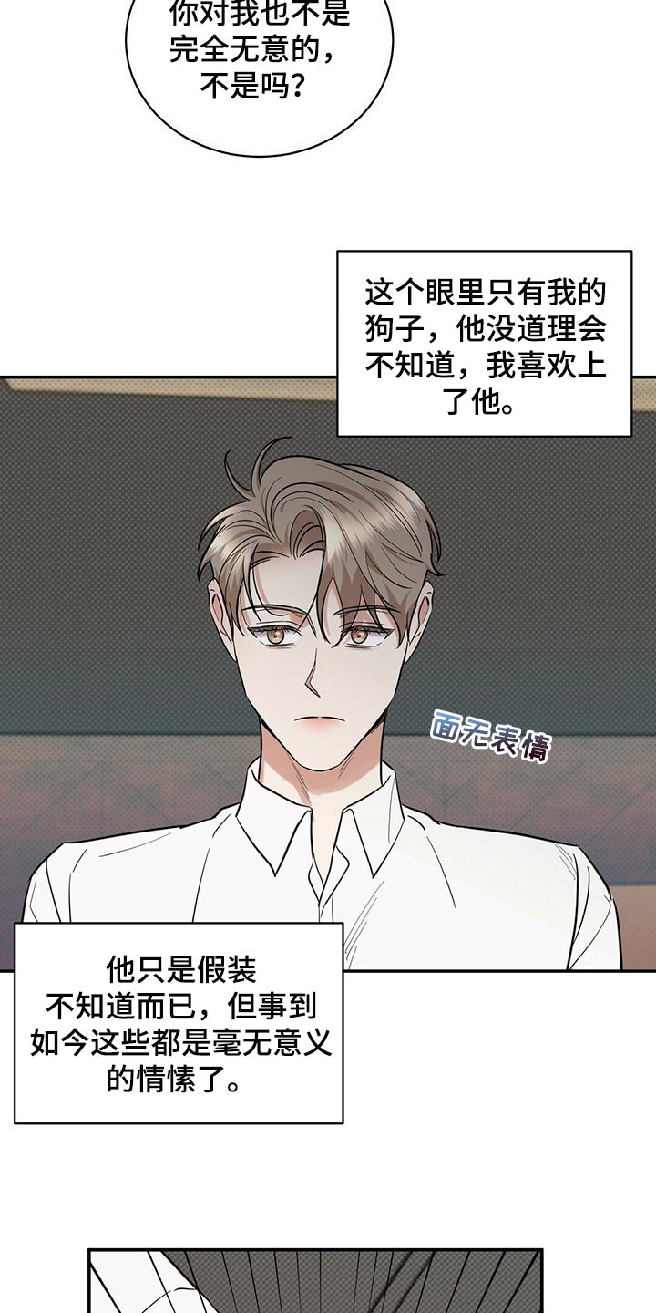 第74话18