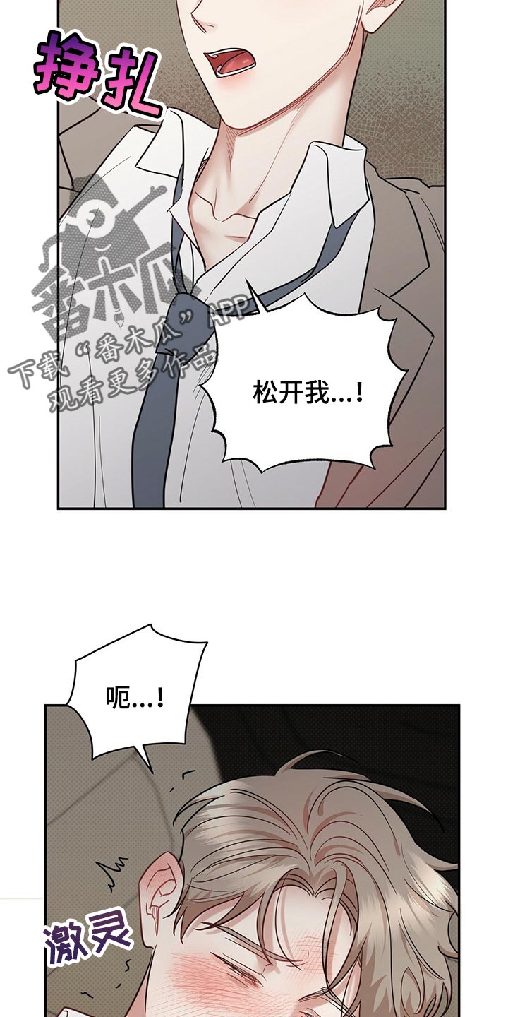 第74话2