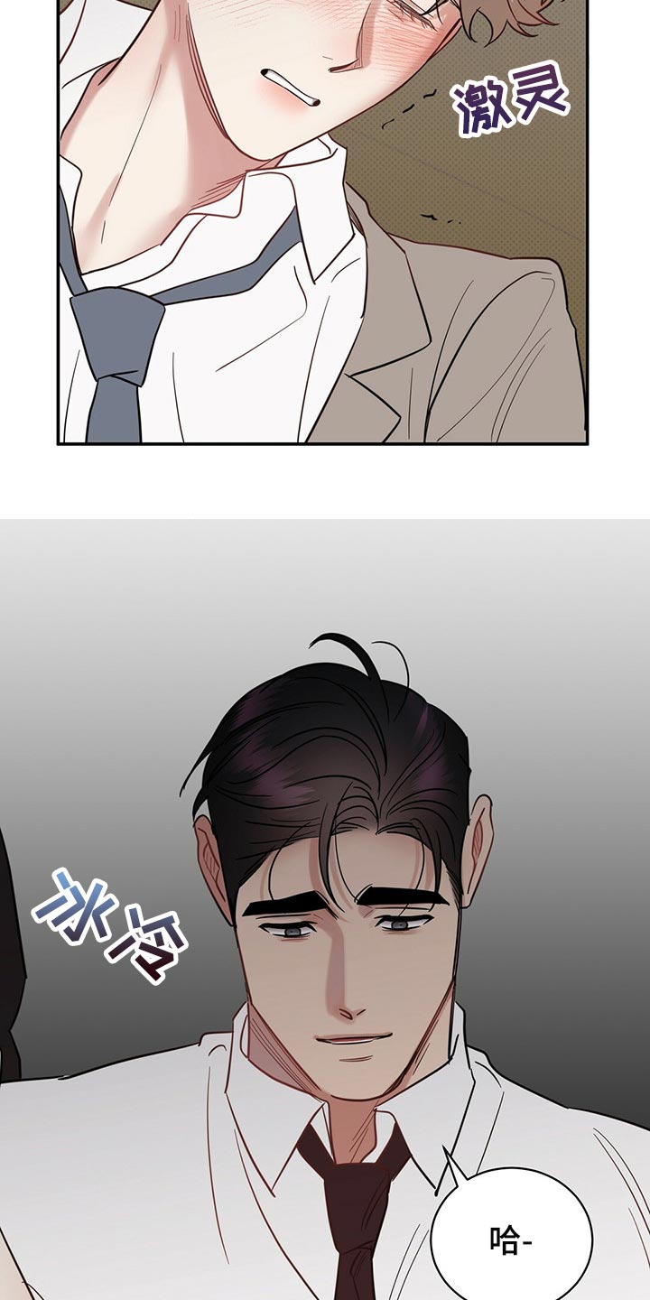 第74话3