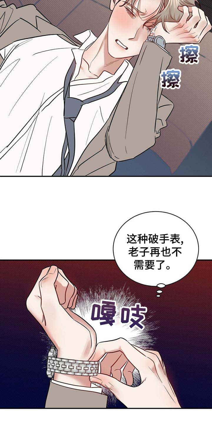 第74话7