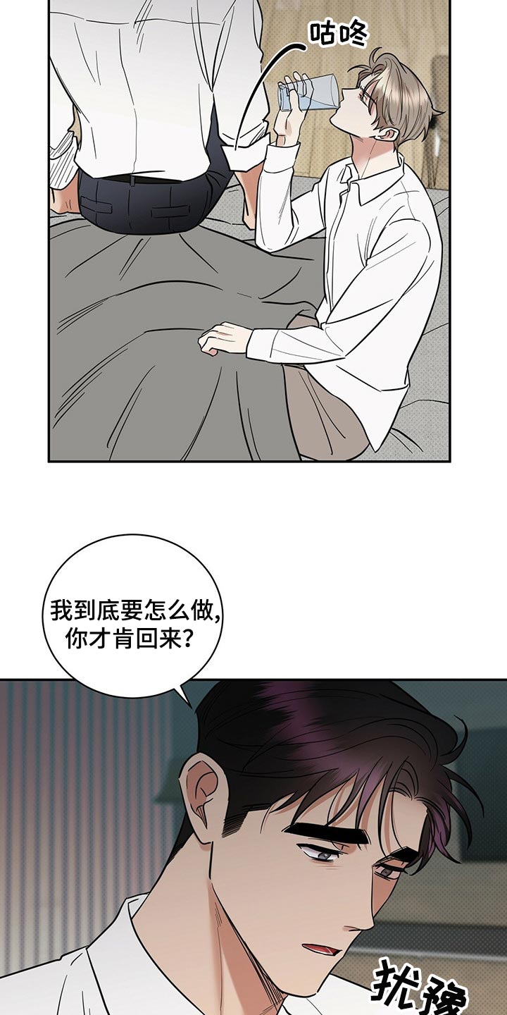 第74话14