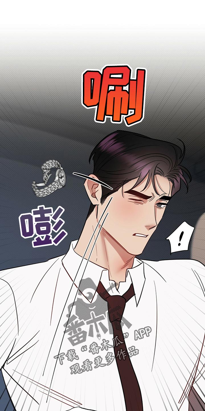 第74话8