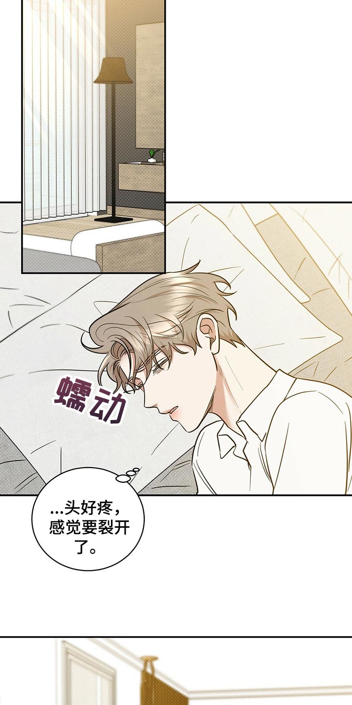第74话12
