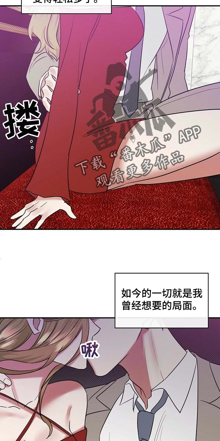 第73话16