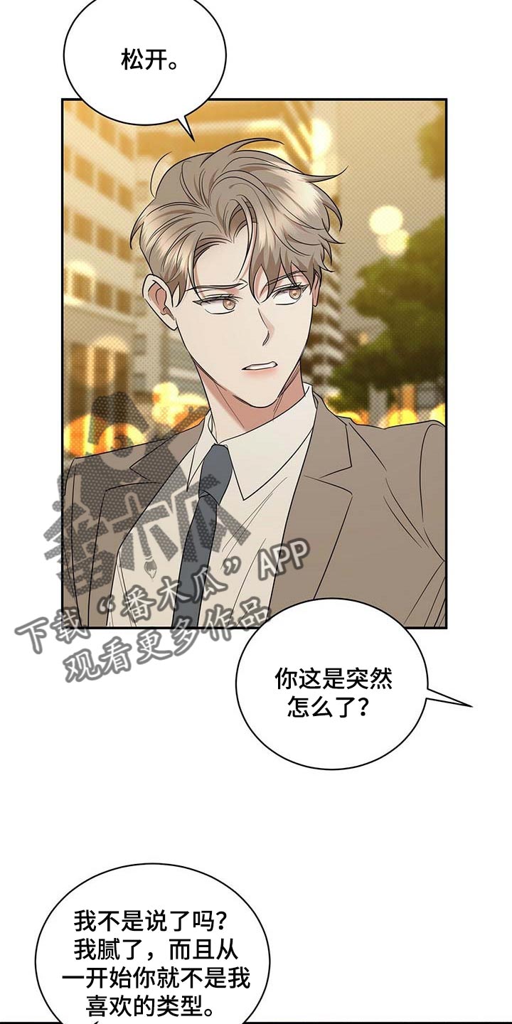 第73话4