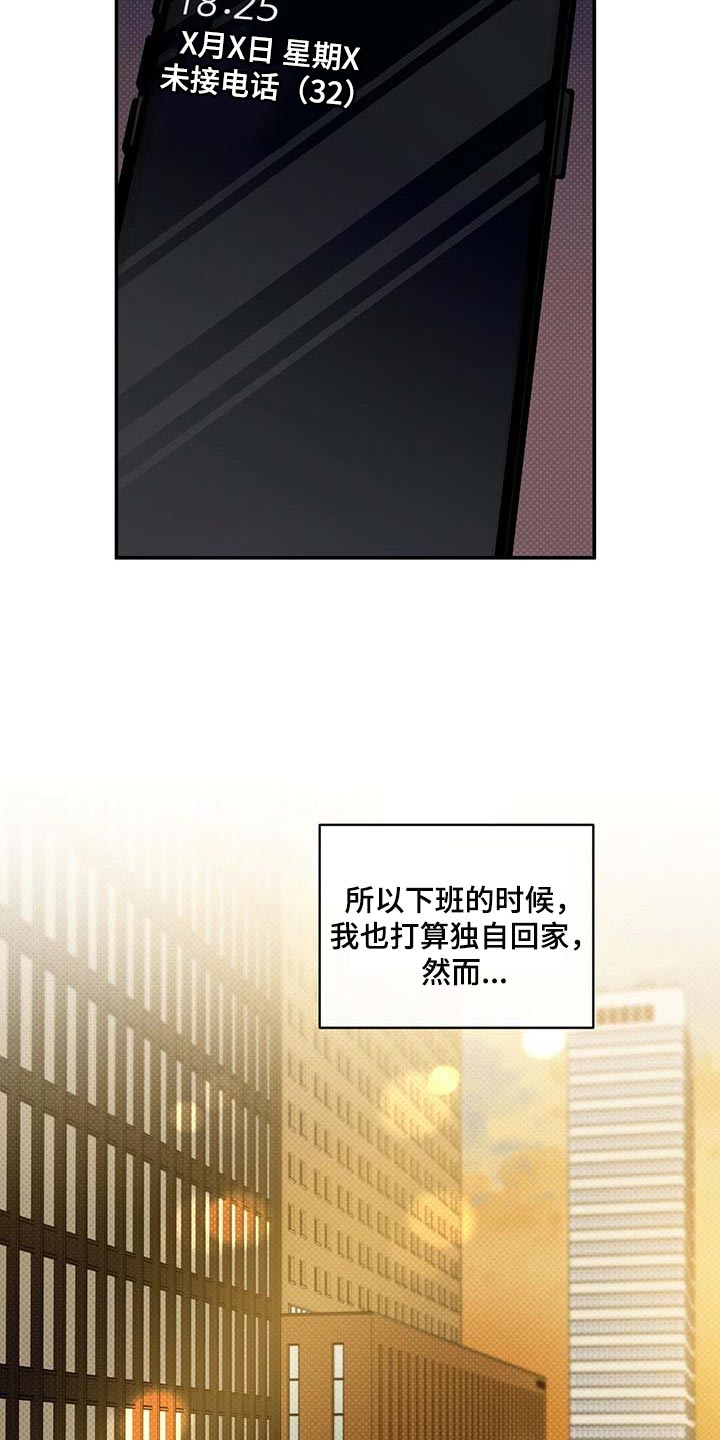 第73话2