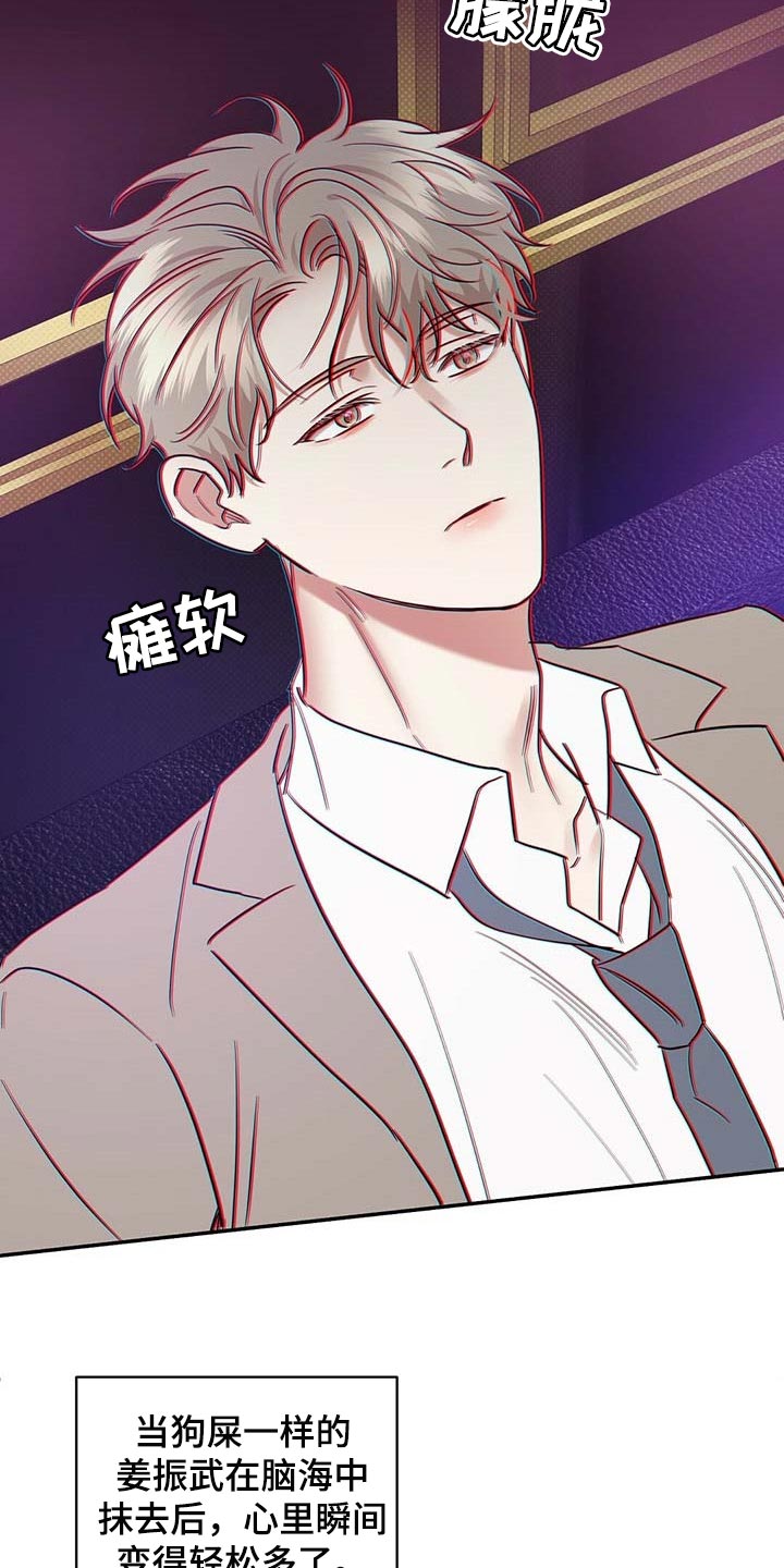 第73话15