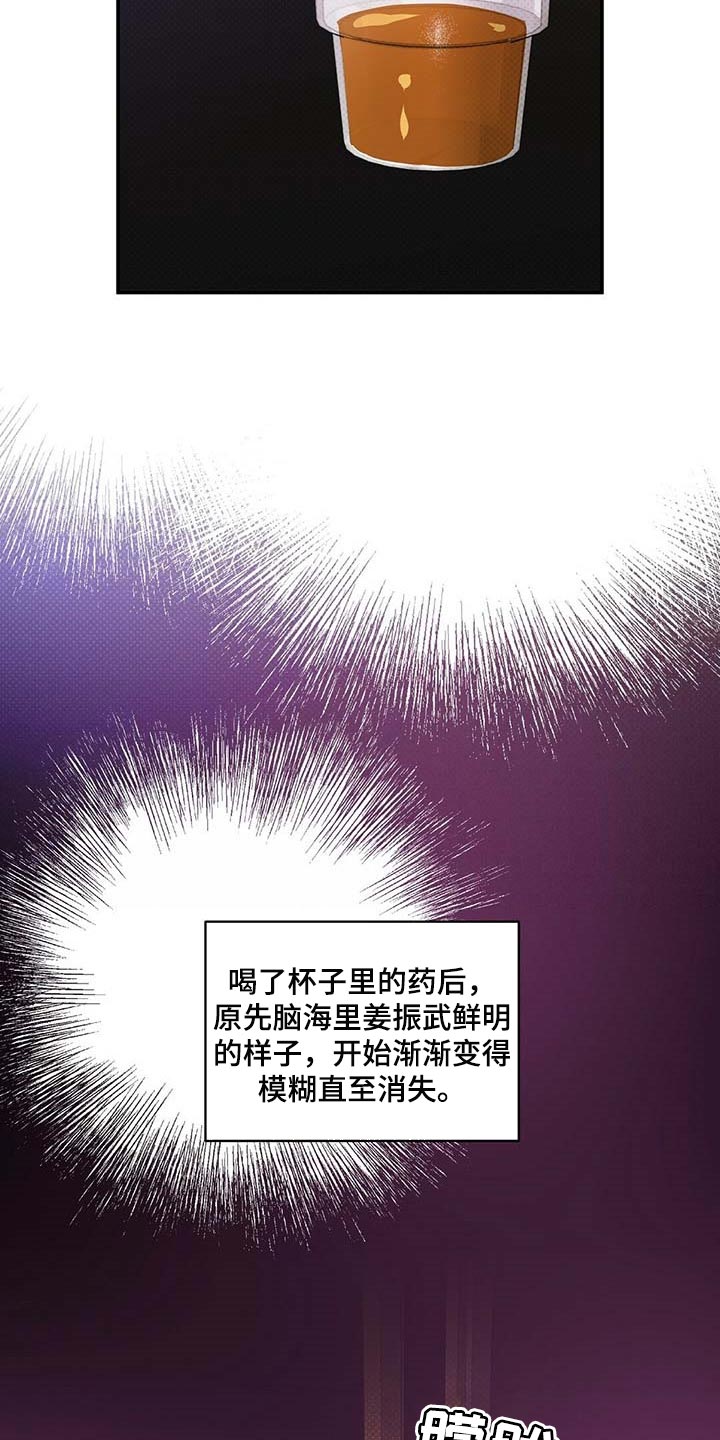 第73话14
