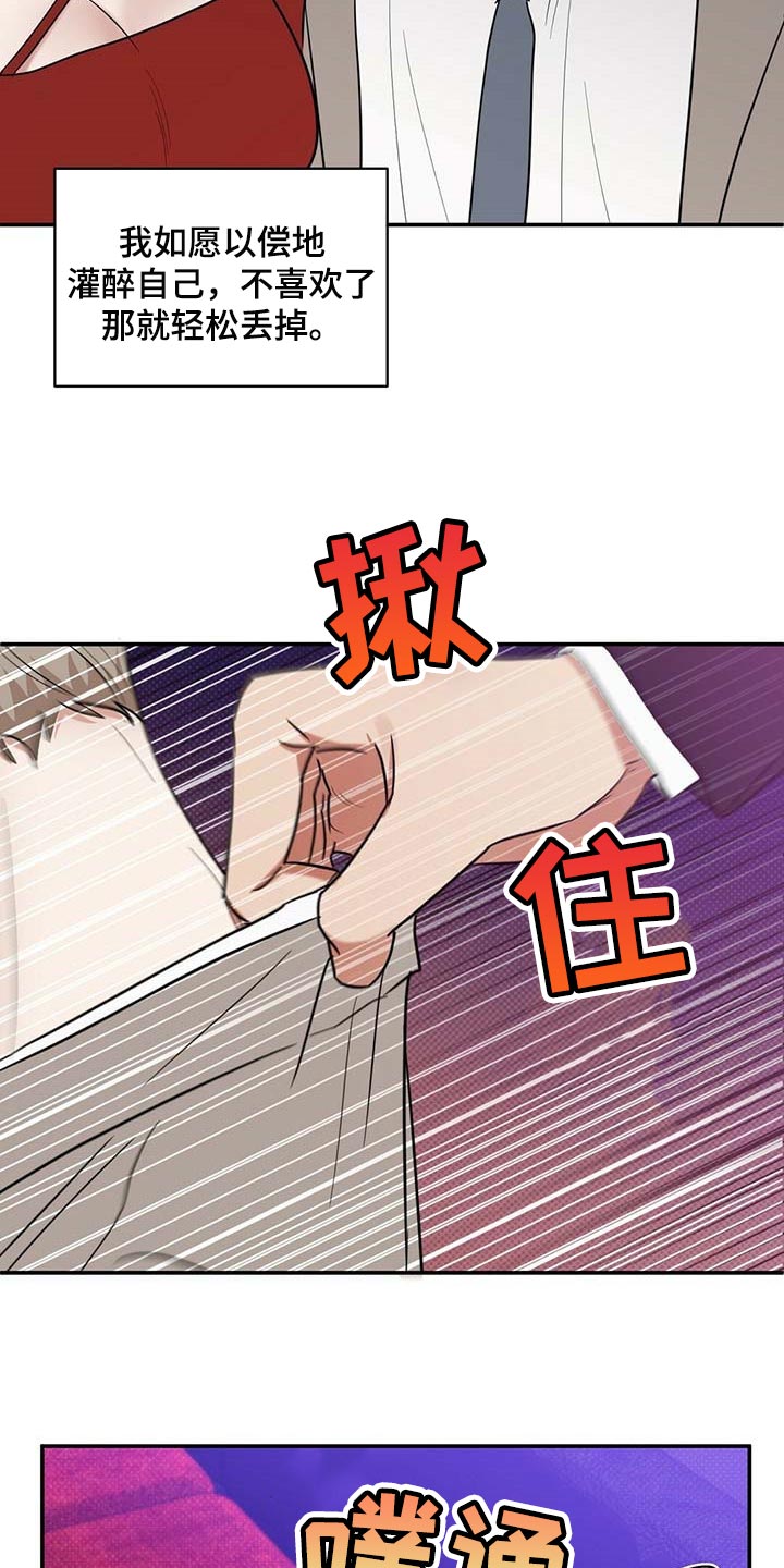 第73话17