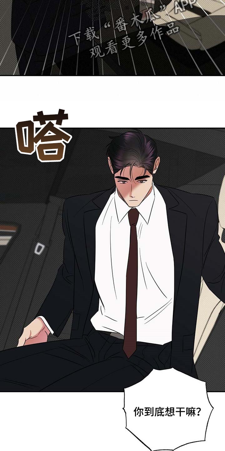 第73话22