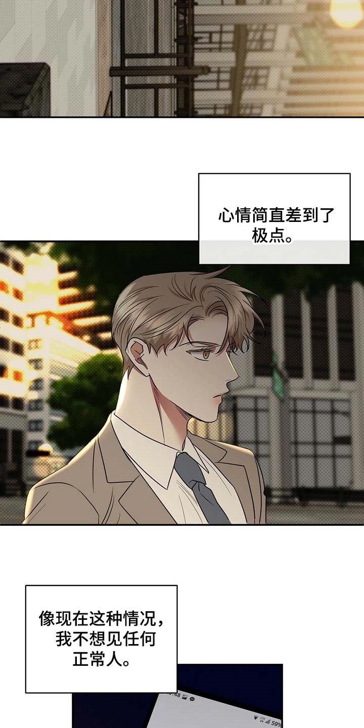 第73话9