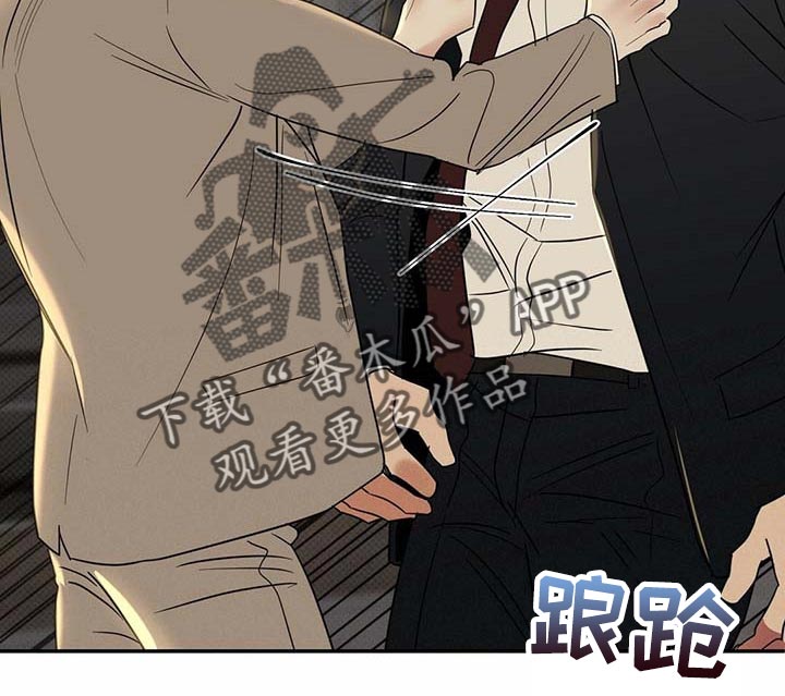 第73话7