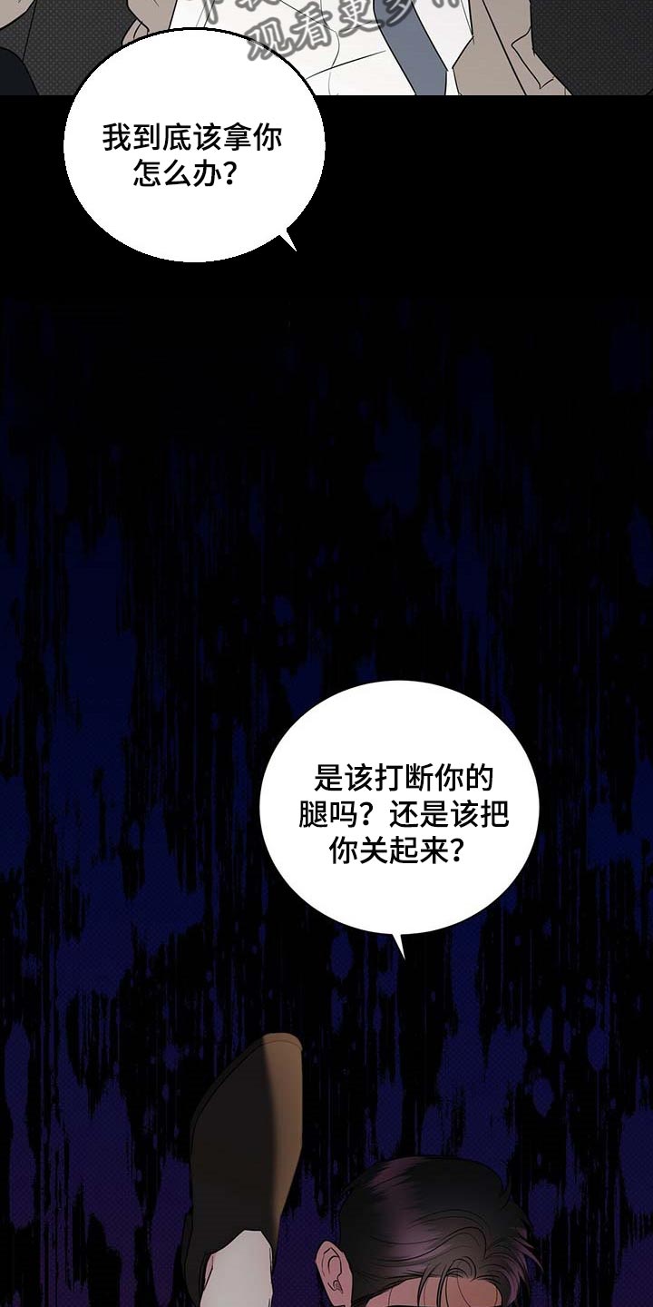第73话25