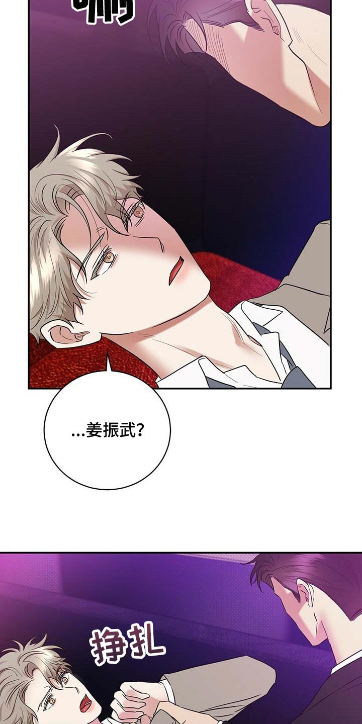 第73话20