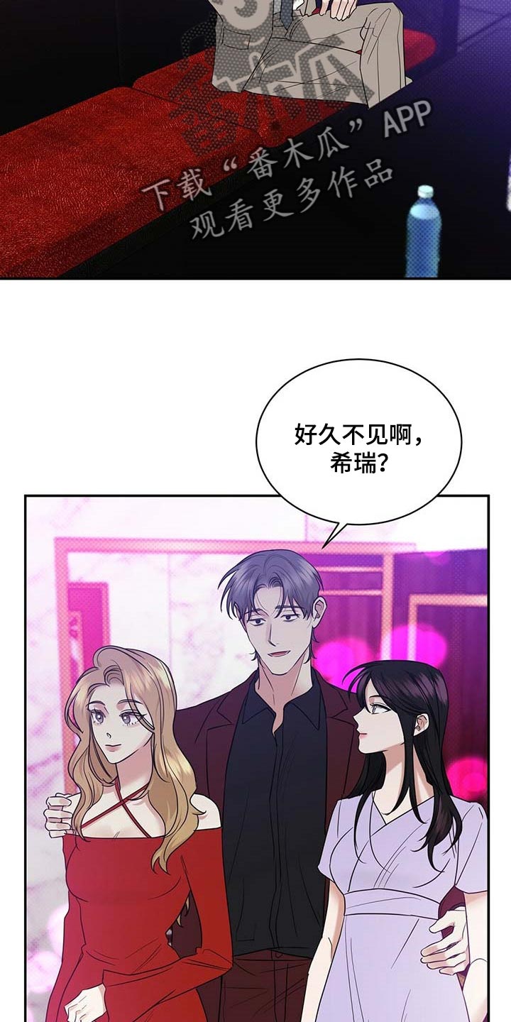 第73话11