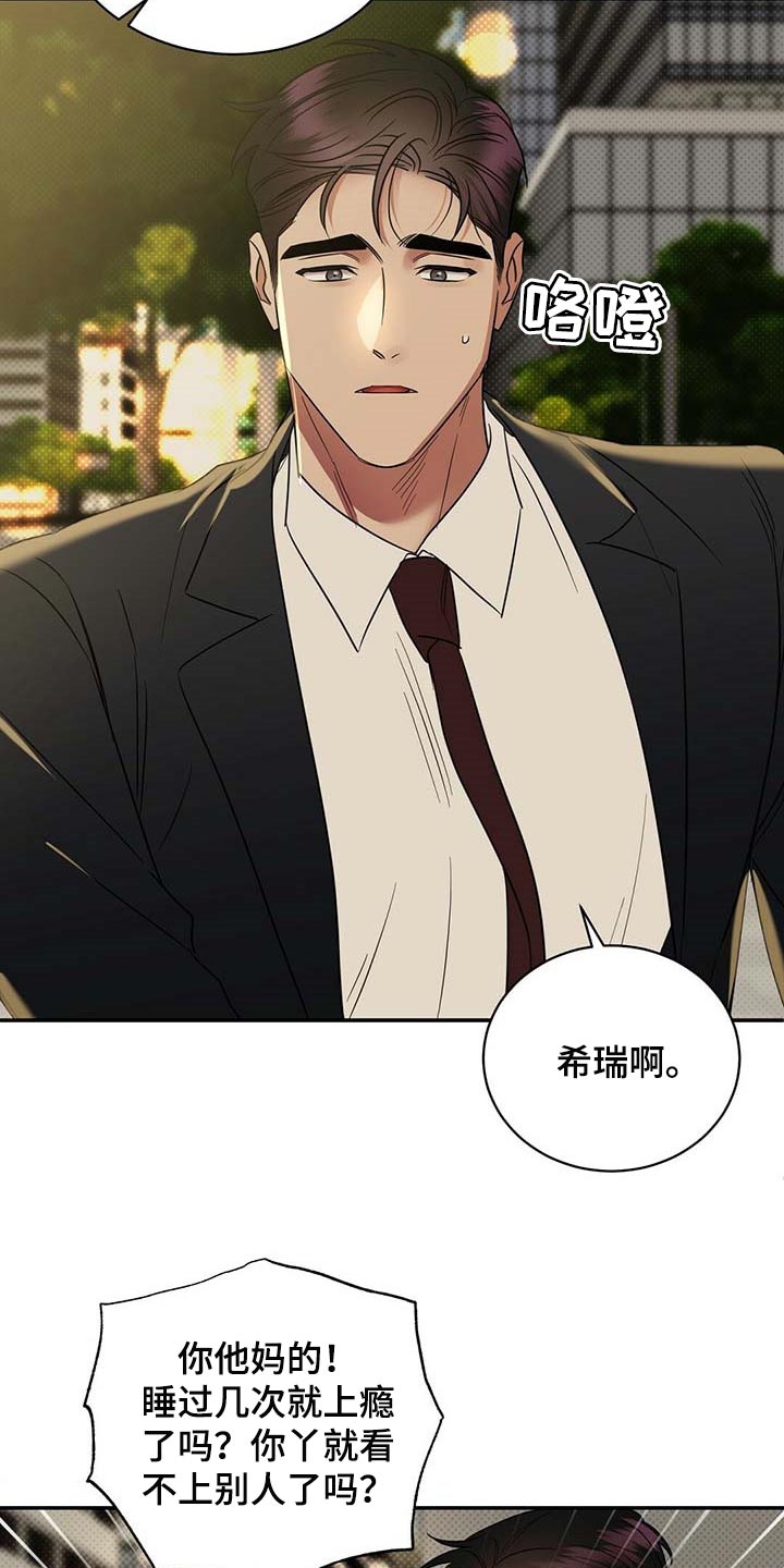 第73话5