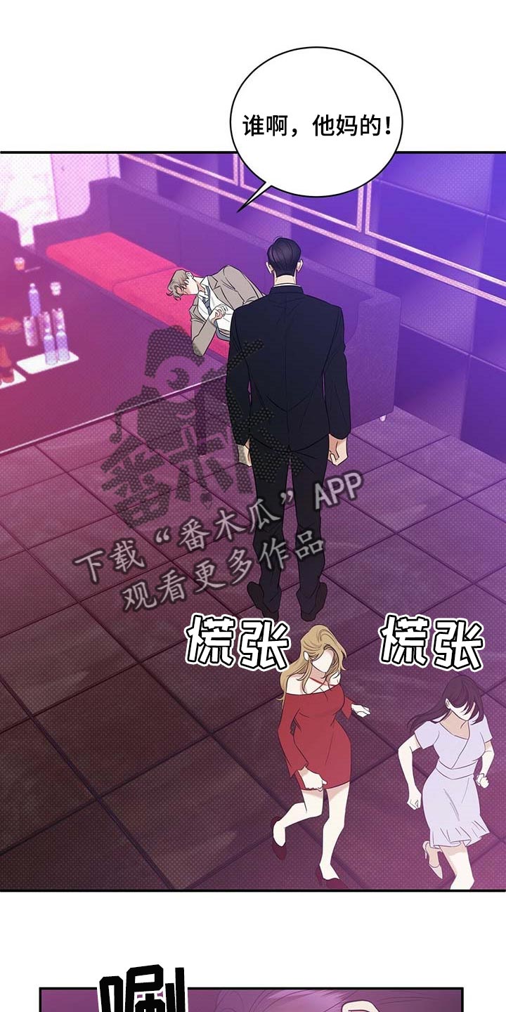 第73话19
