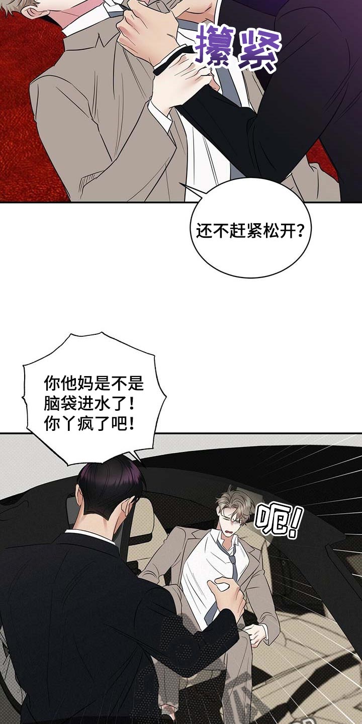 第73话21