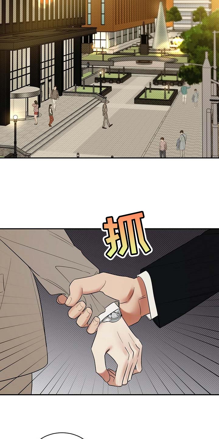 第73话3