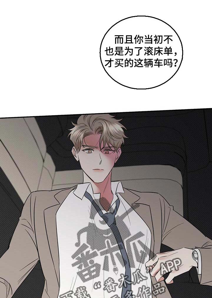 第73话24