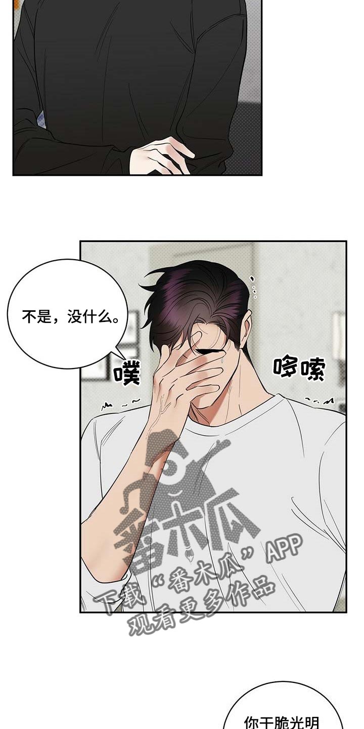 第72话5