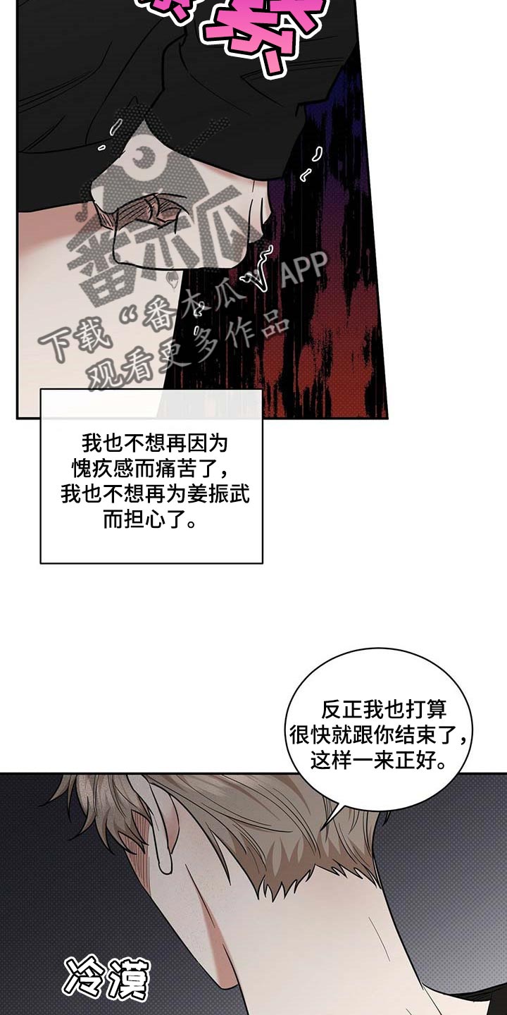 第72话22