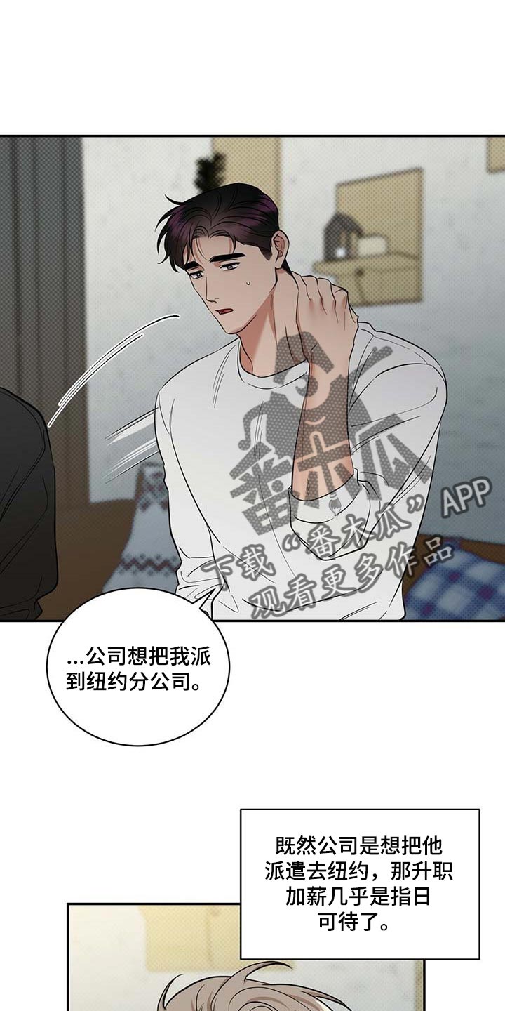 第72话13