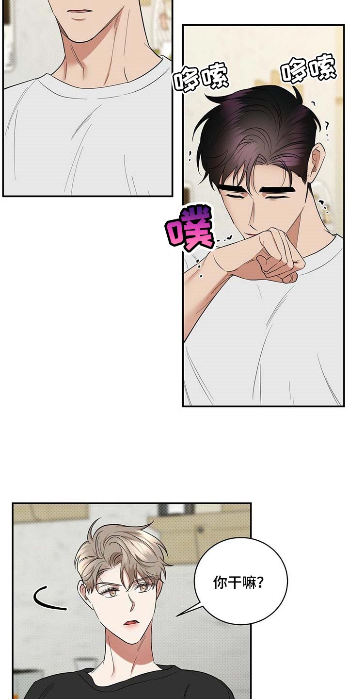 第72话4