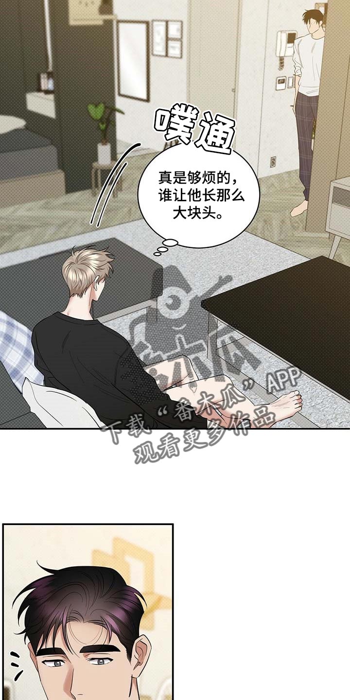 第72话3