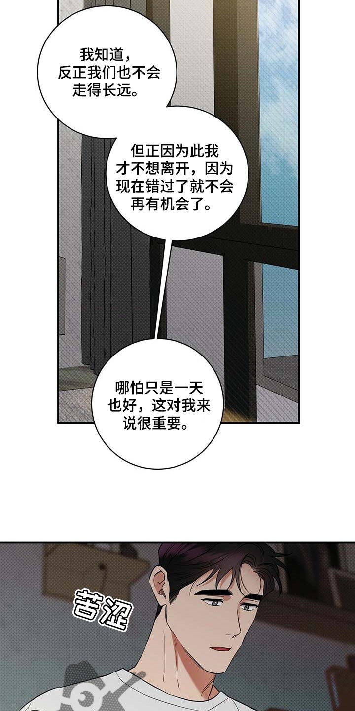 第72话18
