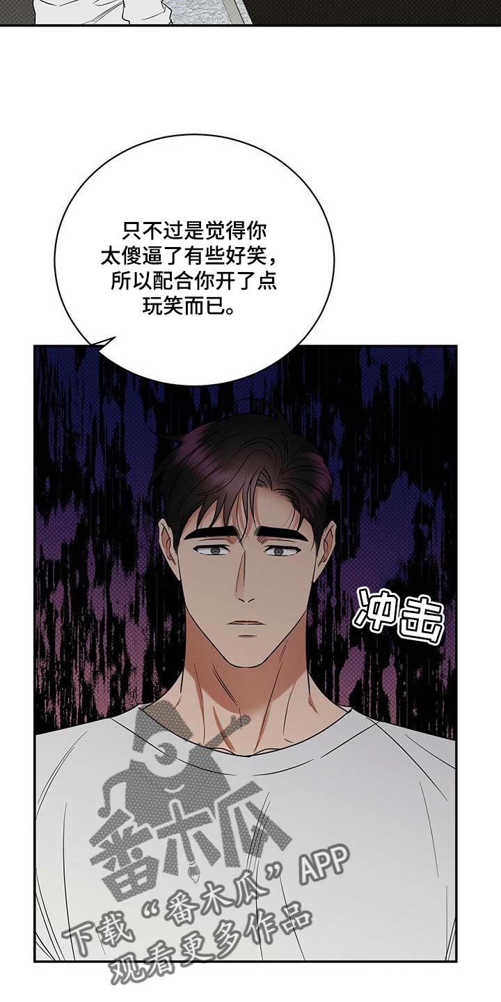 第72话27