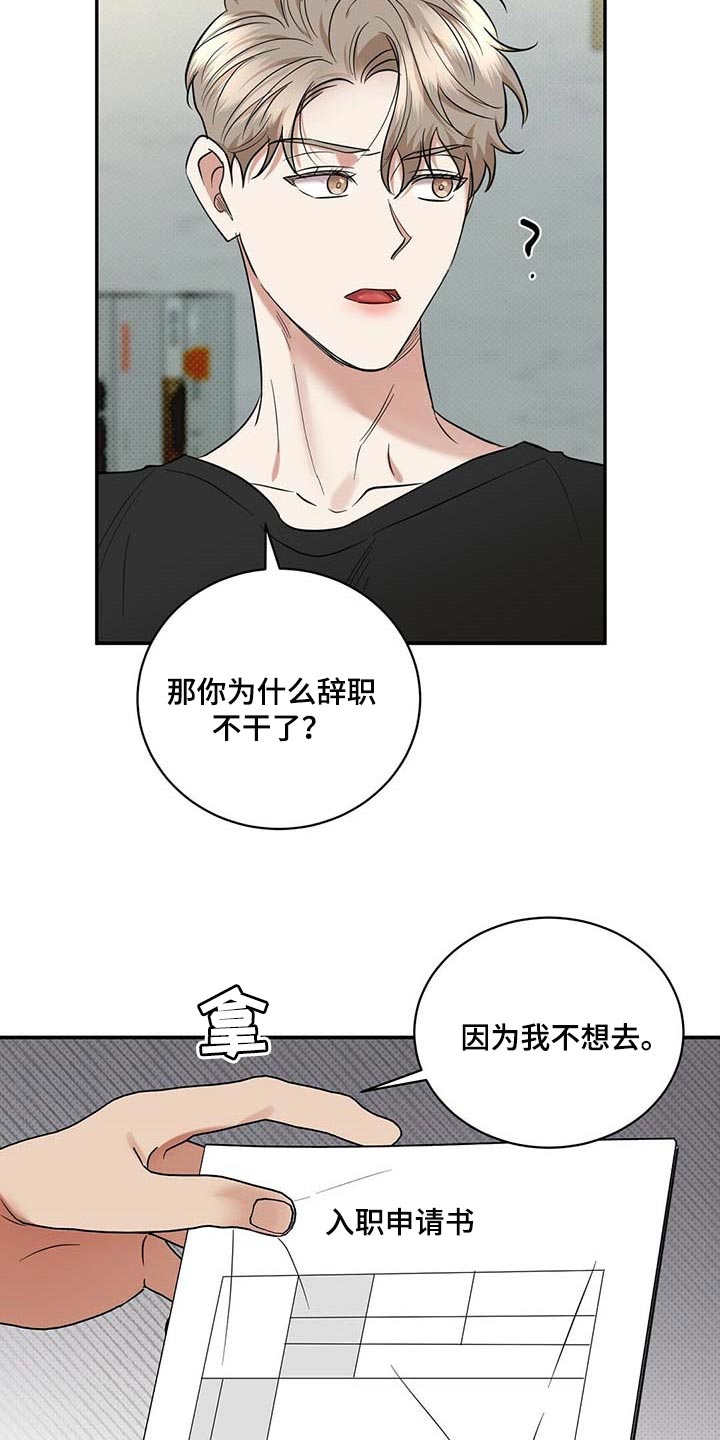 第72话14