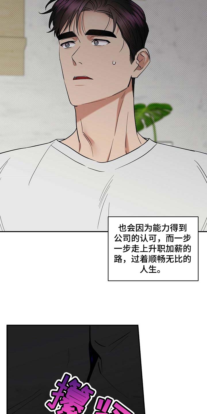 第72话21